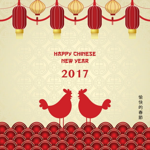 Chinese New Year Background Design 1189 58